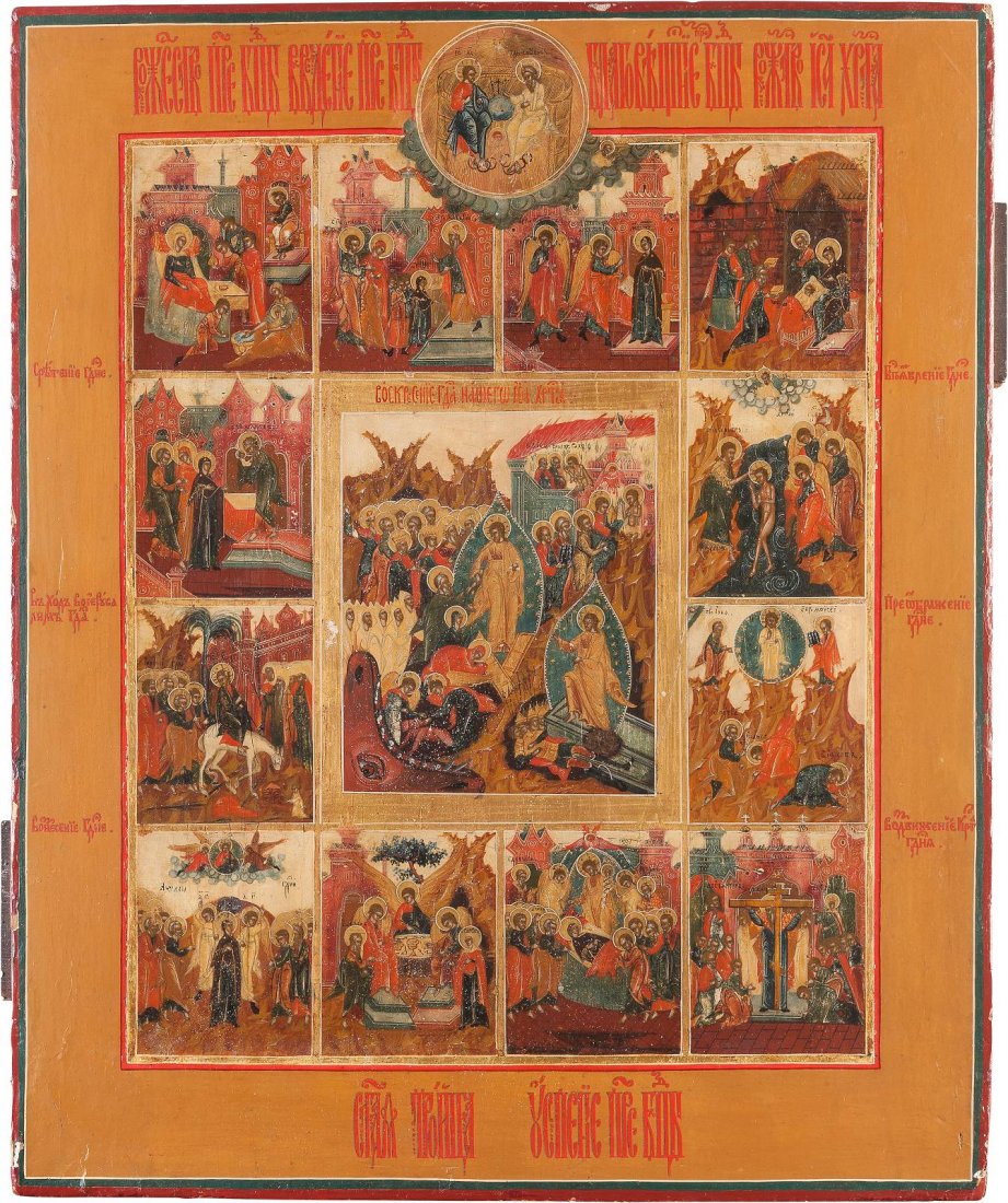 A LARGE ICON SHOWING THE RESURRECTION AND DESCENT INTO (1 of 1)