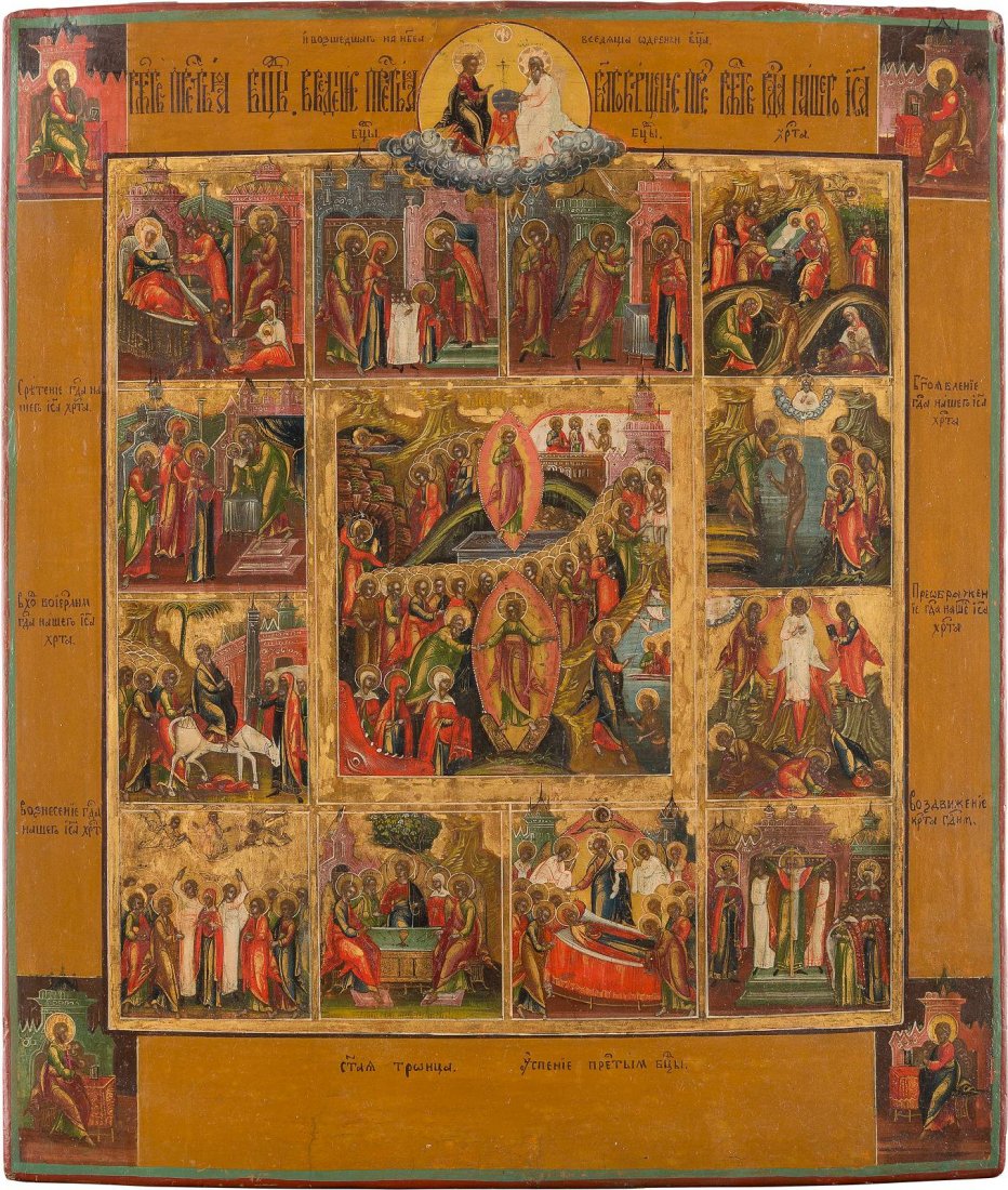 A FINELY PAINTED ICON OF THE RESURRECTION AND DESCENT (1 of 1)