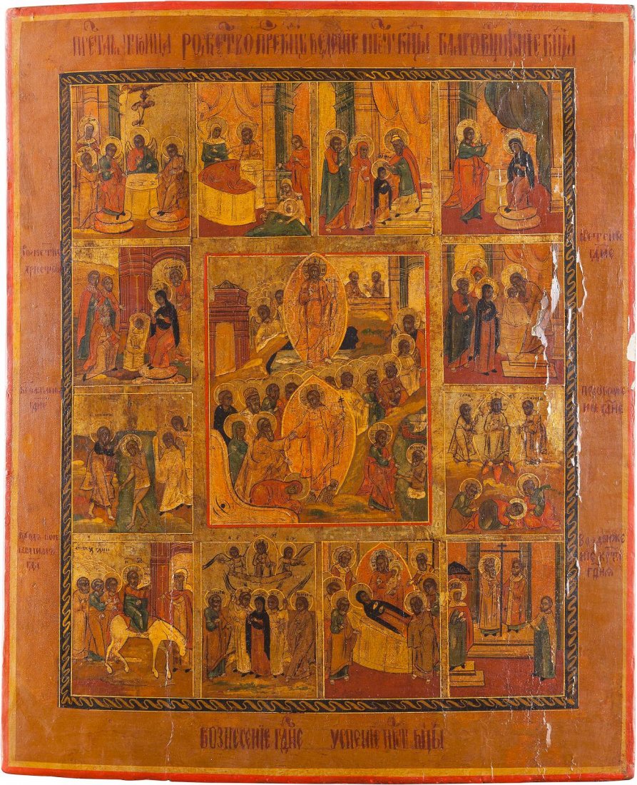 A LARGE ICON SHOWING THE RESURRECTION AND THE DESCENT (1 of 1)