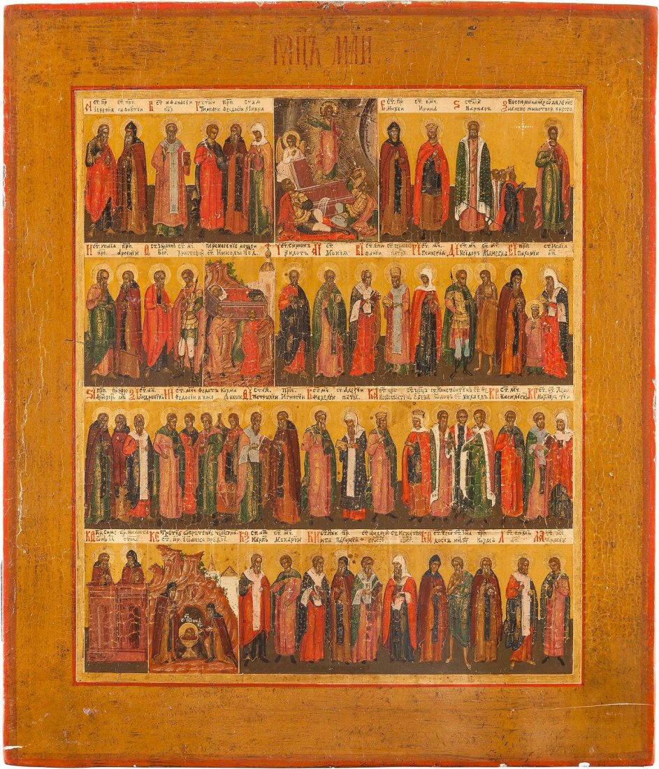 A MENALOGICAL ICON FOR THE MONTH OF MAY Russian, 19th (1 of 1)