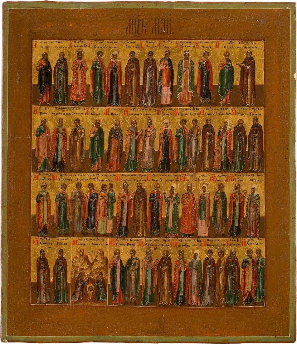 A MENALOGICAL ICON FOR THE MONTH OF MAY Central (1 of 1)