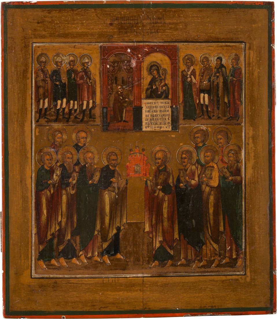 AN ICON SHOWING THE MOTHER OF GOD OF 'UNEXPECTED JOY',: AN ICON SHOWING THE MOTHER OF GOD OF 'UNEXPECTED JOY', THE APOSTLES AND SELECTED SAINTS Russian, 19th century Tempera on wood panel with kovcheg. Minimal vertical crack. 35.2 x 31 cm. IKONE MIT DER GO