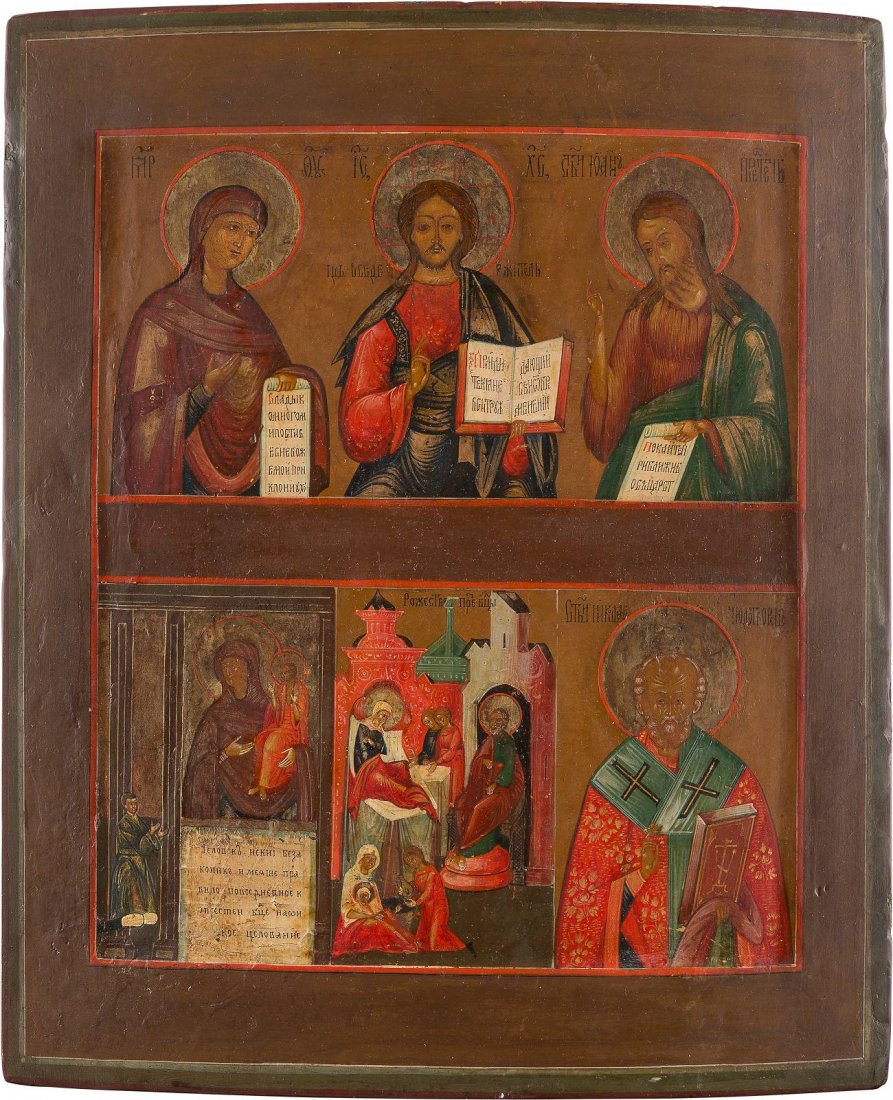 A LARGE QUADRI-PARTITE ICON Russian, mid 19th century (1 of 1)