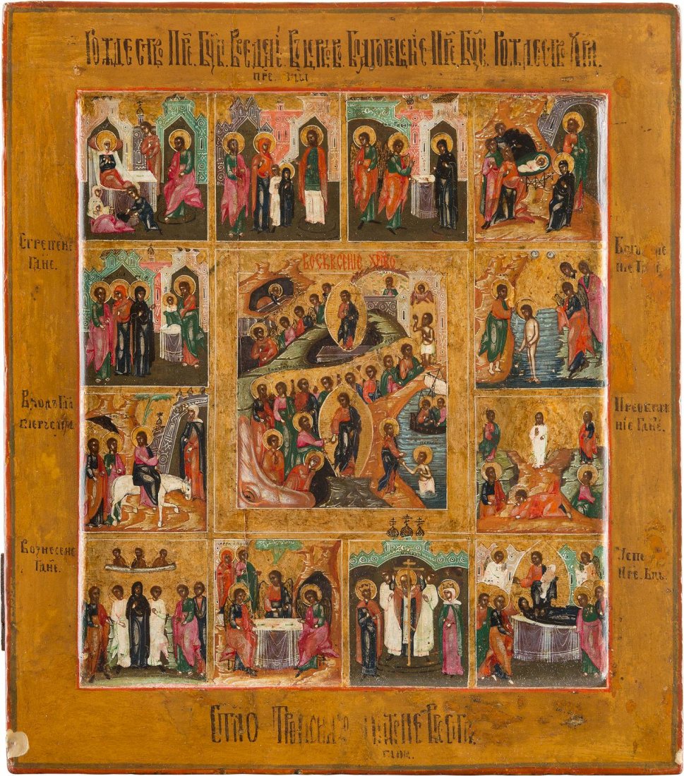 A FEASTDAY ICON Russian, 19th century Tempera on wood (1 of 1)