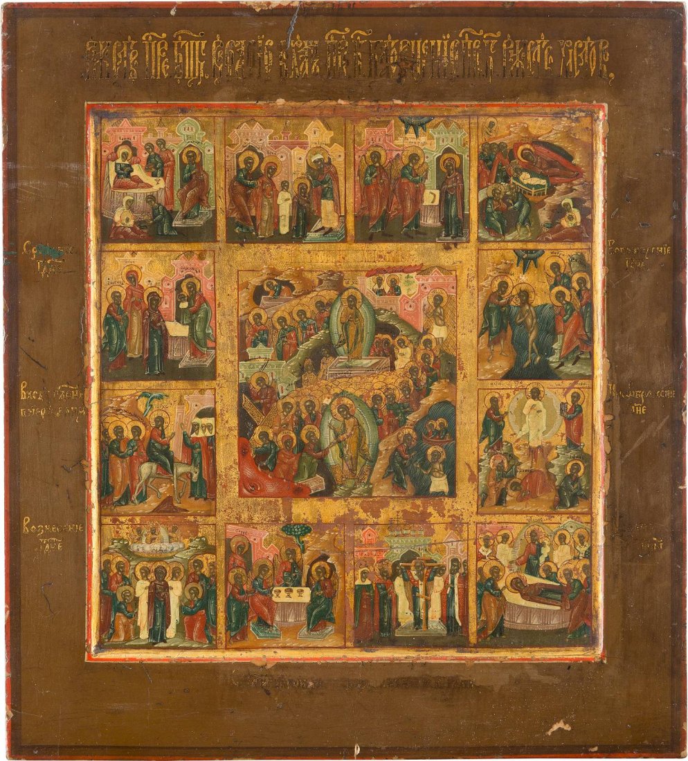 AN ICON OF THE ANASTASIS WITH FESTICAL CYCLE Russian,: AN ICON OF THE ANASTASIS WITH FESTICAL CYCLE Russian, 2nd half 19th century Tempera on wood panel with kovcheg. Executed on a gold ground. Minimally worn. 34.9 x 31.1 cm. IKONE MIT DER H…LLENFAHRT U