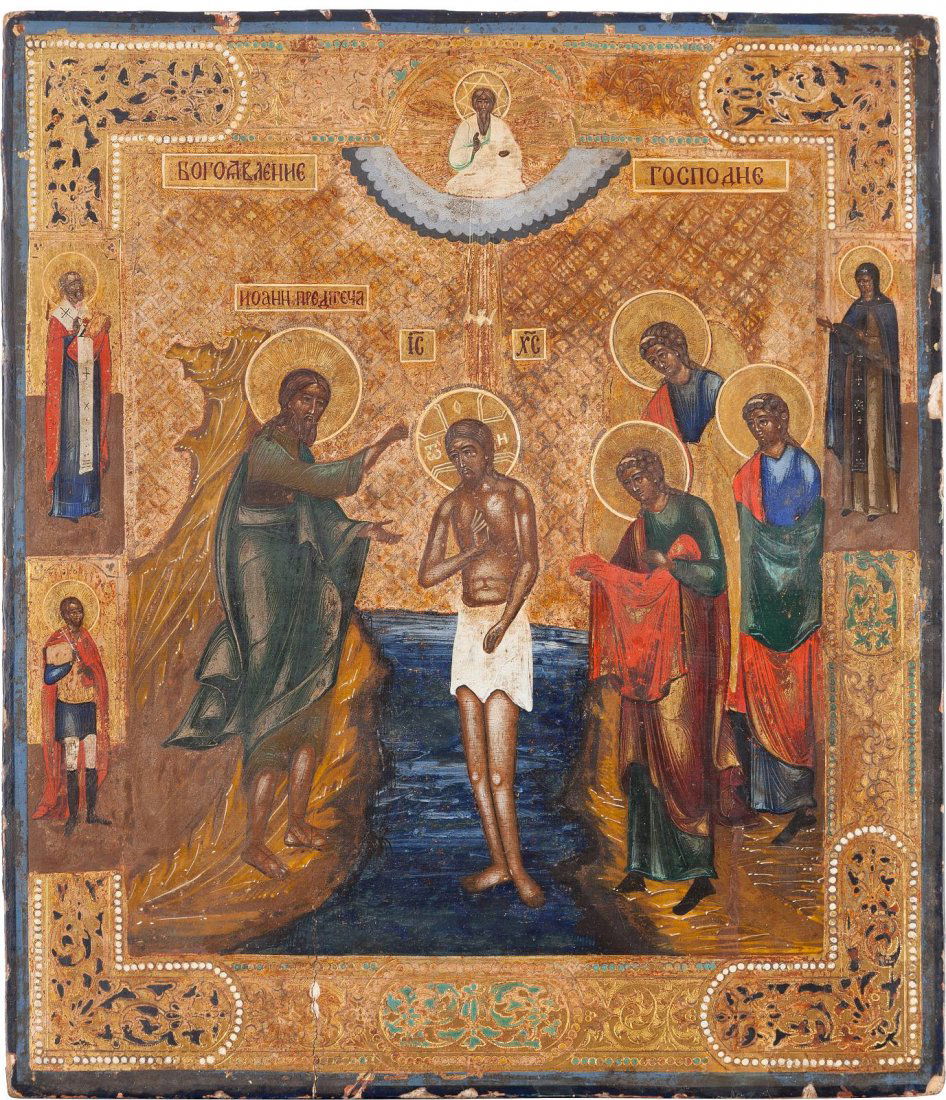 AN ICON SHOWING THE BAPTISM OF CHRIST Russian, late (1 of 1)