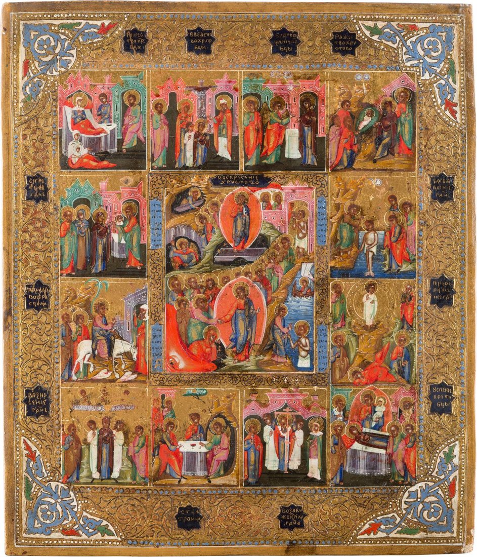 AN ICON SHOWING THE RESURRECTION OF CHRIST, THE DESCENT (1 of 1)