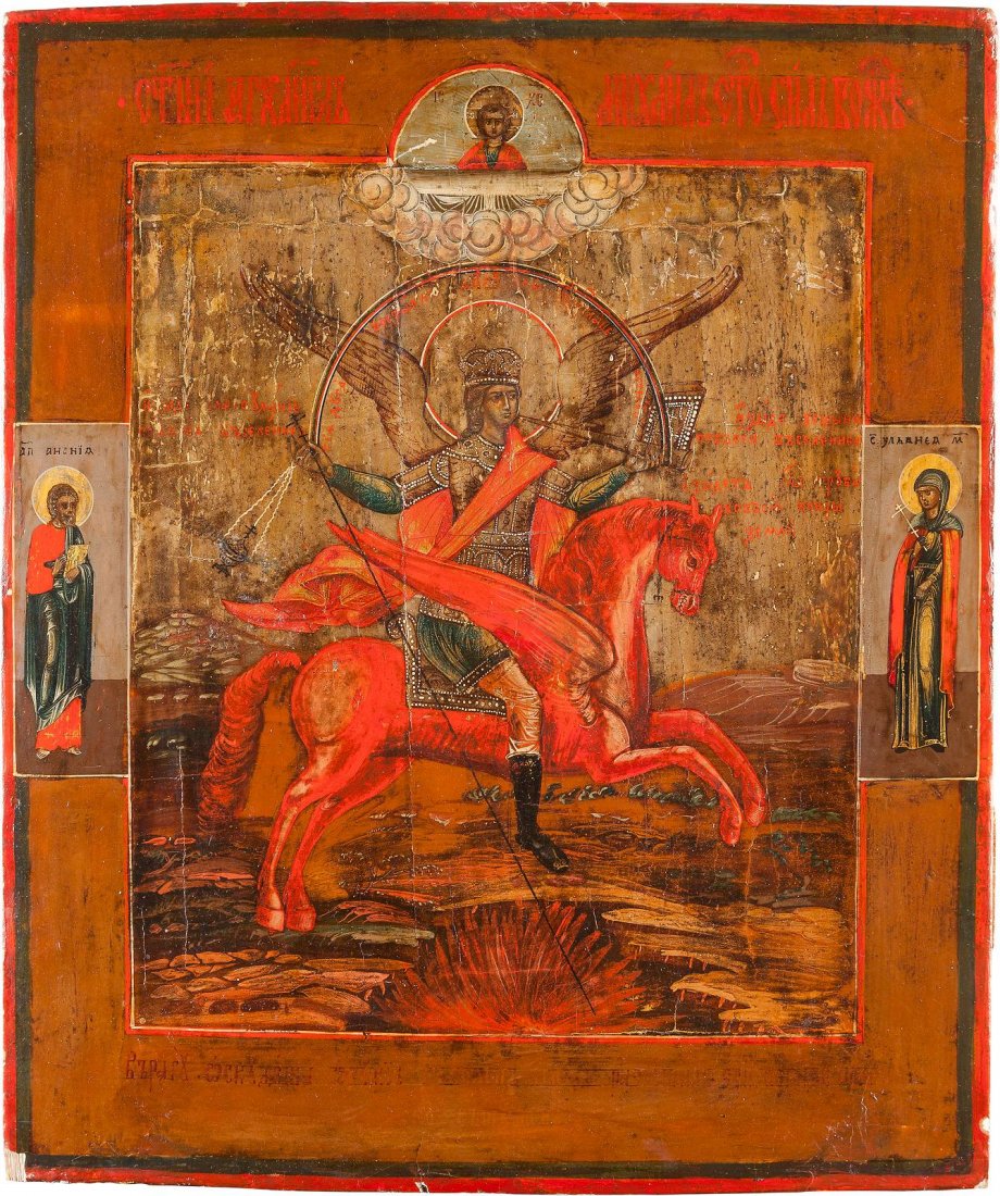 AN ICON SHOWING THE ARCHANGEL MICHAEL AS HORSEMAN OF: AN ICON SHOWING THE ARCHANGEL MICHAEL AS HORSEMAN OF THE APOCALYPSE Russian, 19th century Tempera on wood panel with kovcheg. The background made of silver, covered by a golden lacquer. Two selected s
