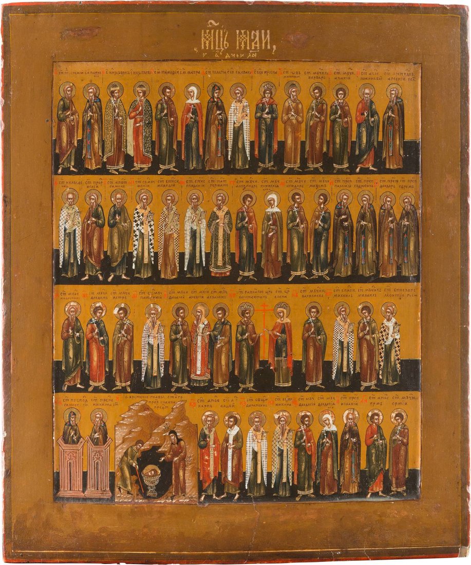 A FINELY PAINTED MENOLOGICAL ICON FOR THE MONTH OF MAY (1 of 1)