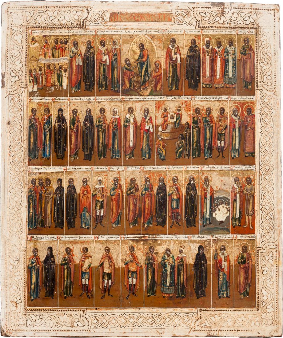 A MENOLOGICAL ICON FOR THE MONTH OF OCTOBER Russian,: A MENOLOGICAL ICON FOR THE MONTH OF OCTOBER Russian, circa 1870 Tempera on wood panel. Executed on a gold ground. The border stripped to gesso. Minimally restored. 35 x 30.3 cm. MONATSIKONE: OKTOBER R