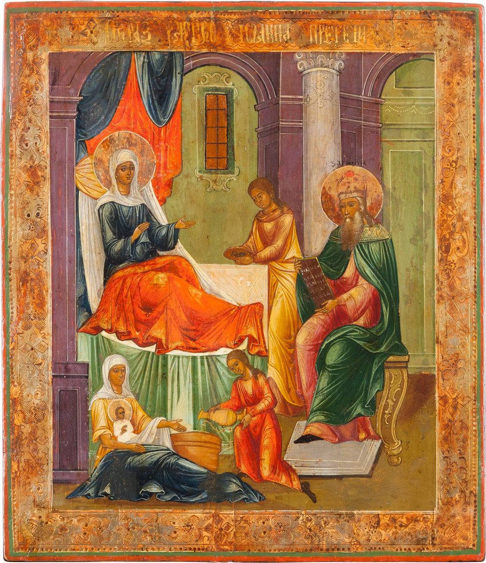 AN ICON SHOWING THE NATIVITY OF ST. JOHN THE FORERUNNER (1 of 1)