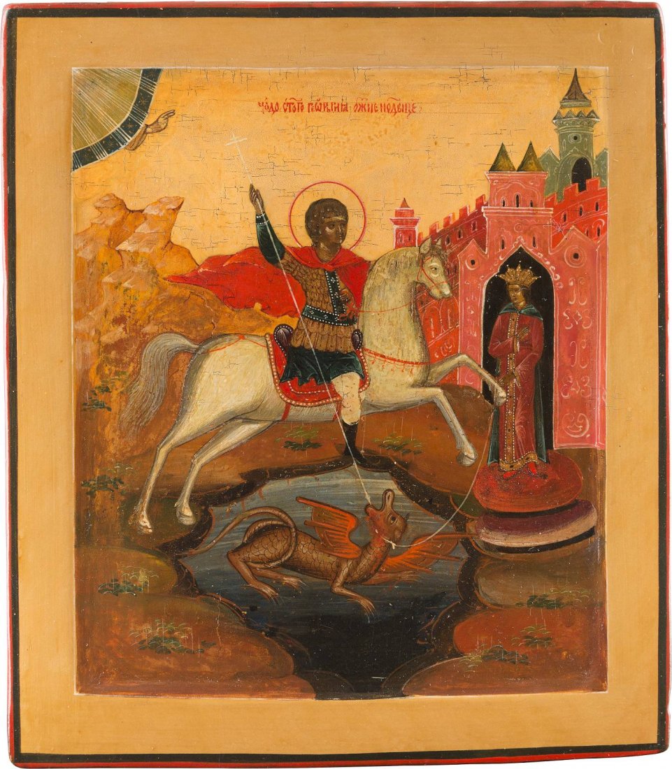 AN ICON SHOWING ST. GEORGE KILLING THE DRAGON Russian, (1 of 1)