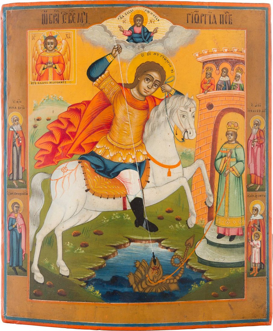 A LARGE ICON SHOWING ST. GEORGE KILLING THE DRAGON AND (1 of 1)