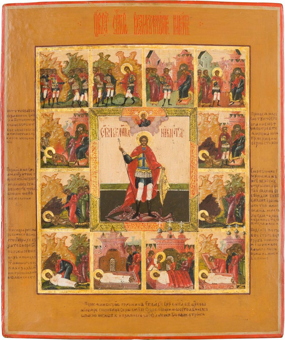 A RARE ICON OF ST. NIKITA WITH SCENES FROM HIS LIFE (1 of 1)