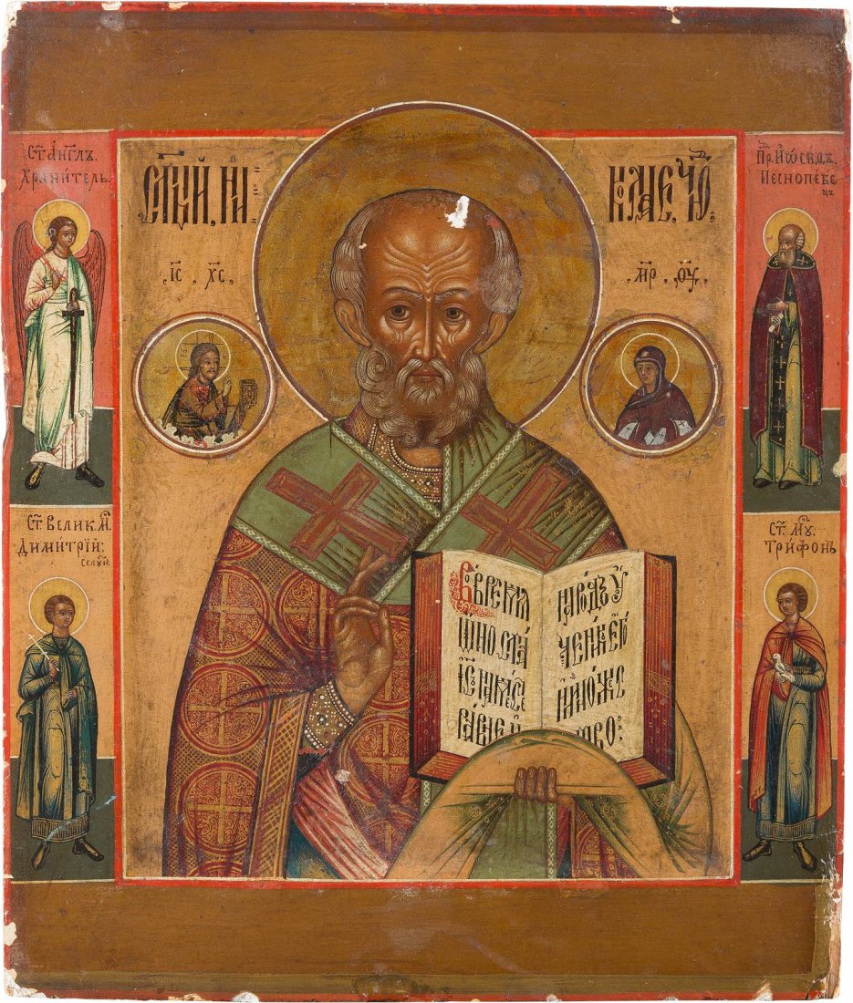 AN ICON SHOWING ST. NICHOLAS OF MYRA Russian, circa: AN ICON SHOWING ST. NICHOLAS OF MYRA Russian, circa 1800 Tempera on wood panel with kovcheg. The haloes gilded. Four selected saints on the borders including St. Tryphon. Minimal losses. 31 x 26.3 cm.