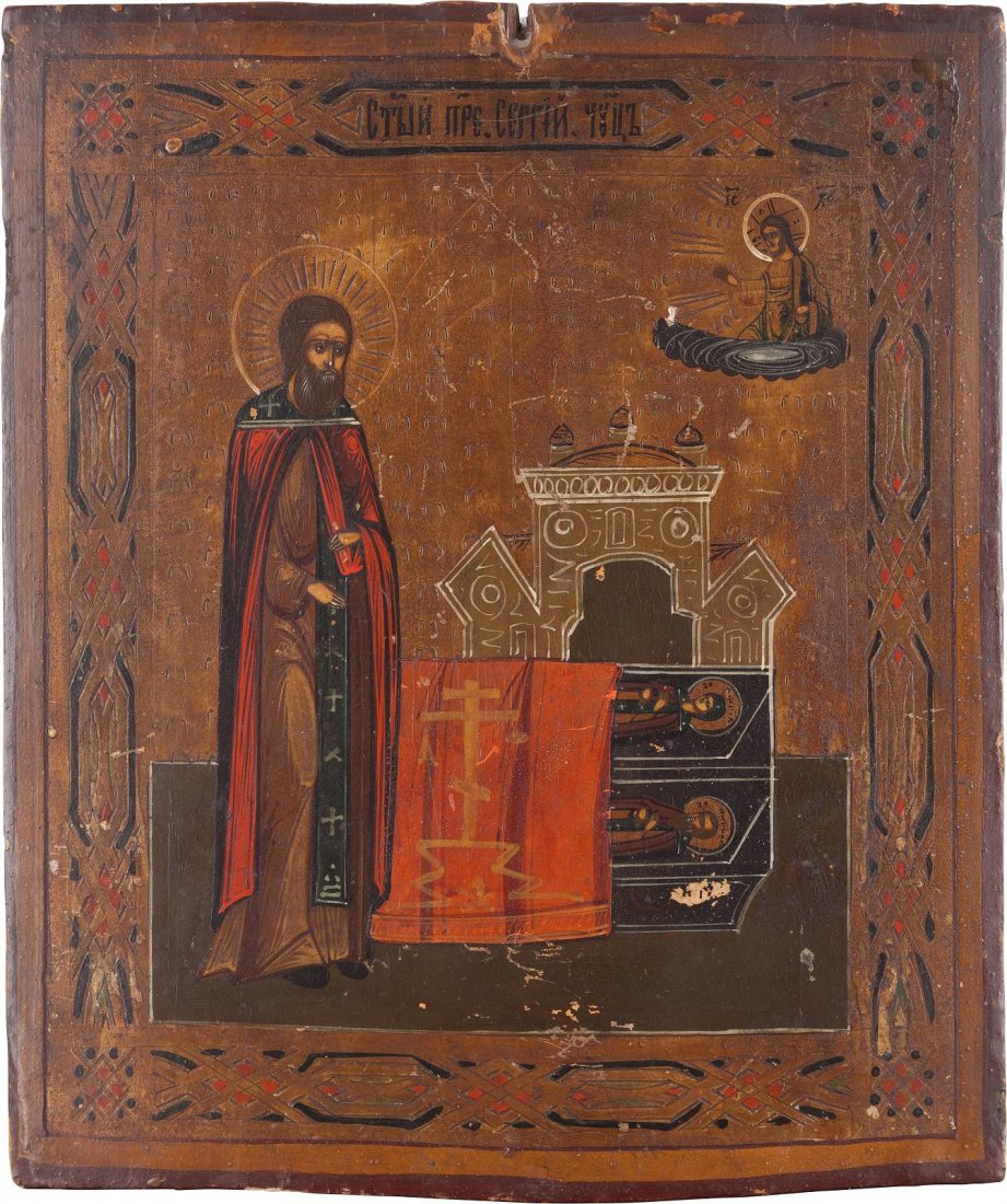 AN ICON SHOWING ST. SERGIUS OF RADONEZH AT THE TOMB OF: AN ICON SHOWING ST. SERGIUS OF RADONEZH AT THE TOMB OF HIS PARENTS Russian, circa 1870 Tempera on wood panel. The background made of silver, covered by a golden lacquer. Minimal losses. 30.7 x 26.7 cm