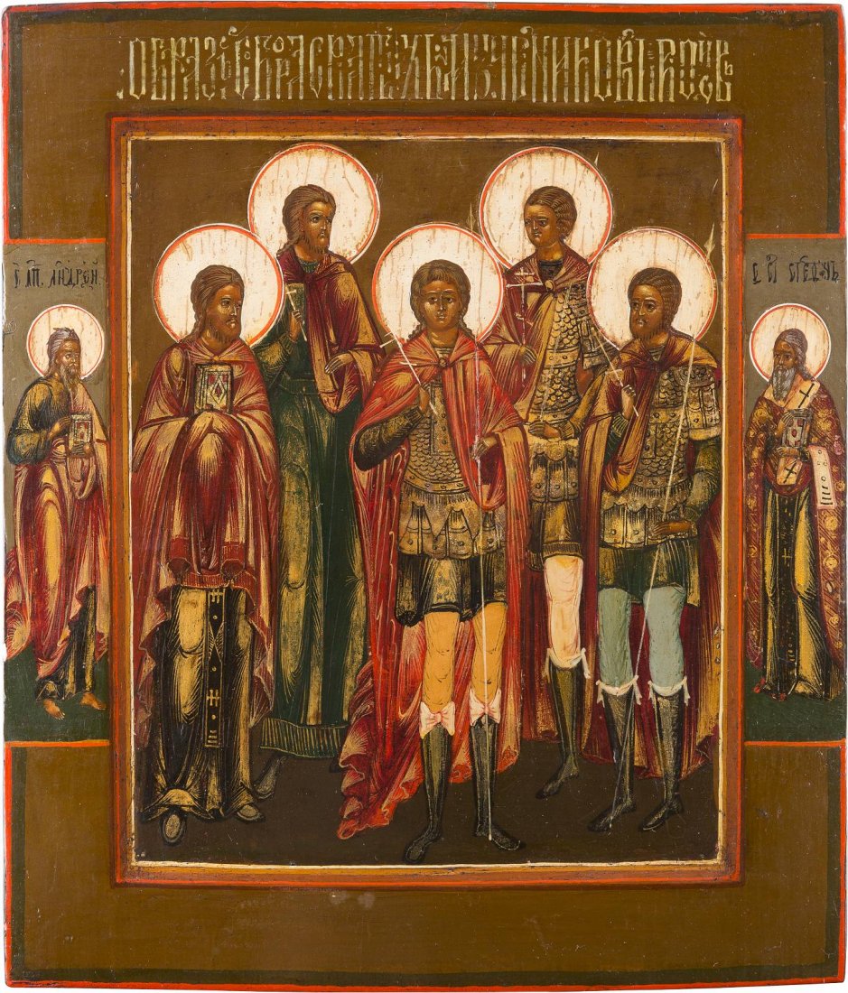 AN ICON SHOWING FIVE SELECTED SAINTS Russian, 19th (1 of 1)
