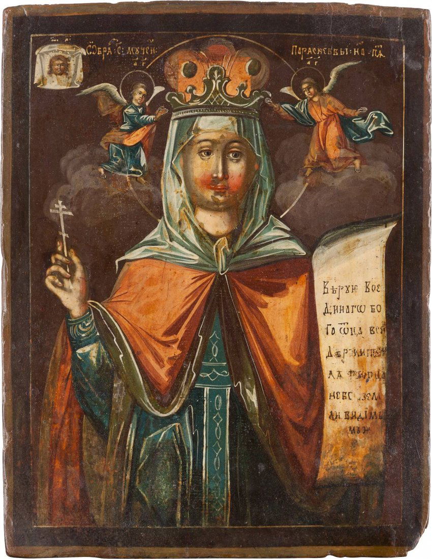 AN ICON SHOWING THE MARTYR ST. PARASKEVA Russian, 2nd (1 of 1)
