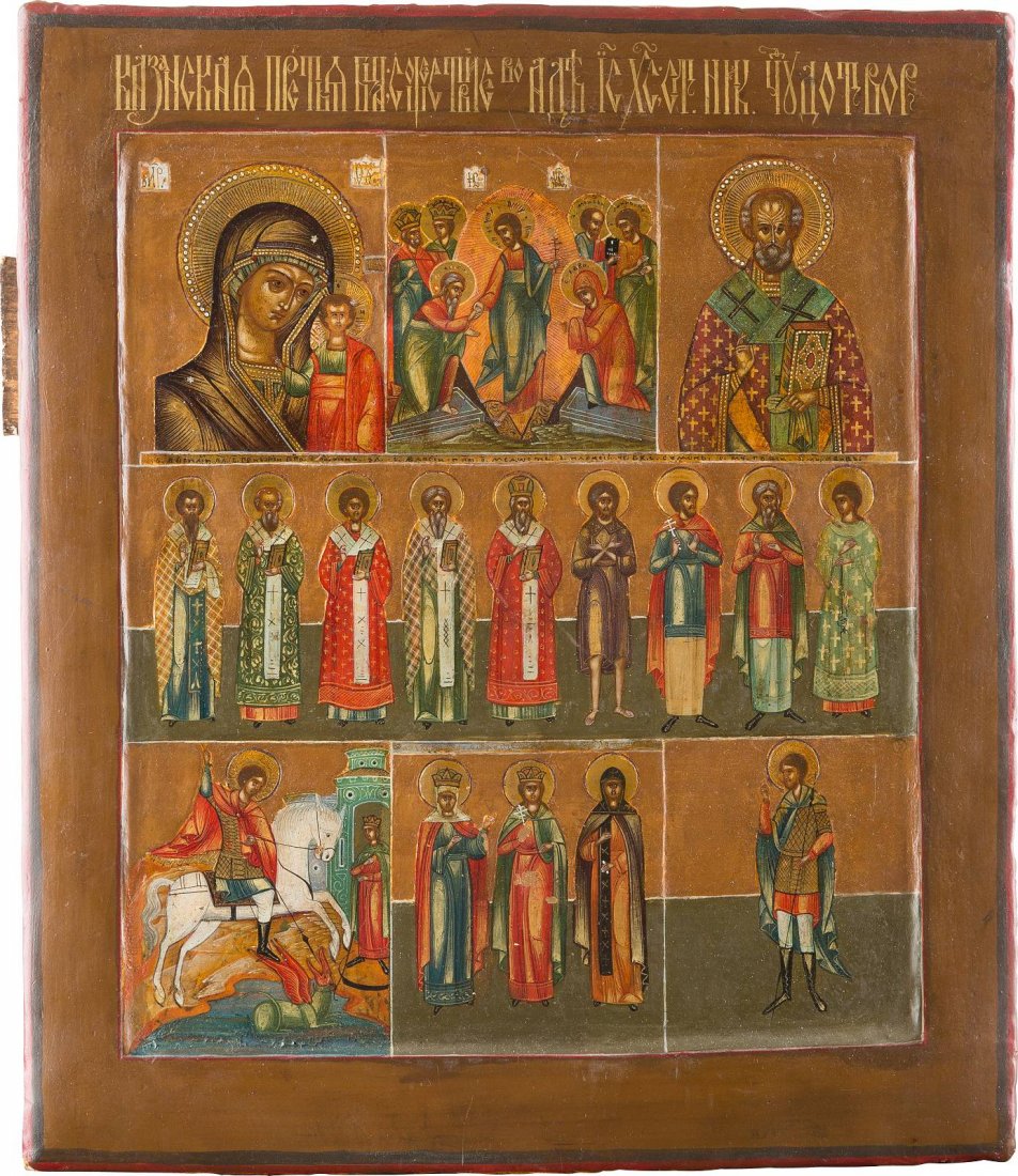 A MULTI-PARTITE ICON SHOWING THE DESCENT INTO HELL, THE (1 of 1)