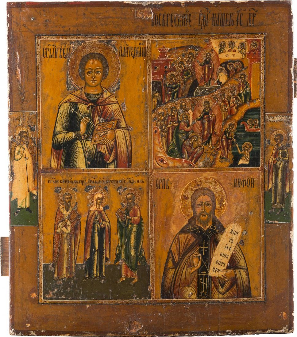 A QUADRI-PARTITE ICON Russian, 19th century Tempera on: A QUADRI-PARTITE ICON Russian, 19th century Tempera on wood panel. The haloes made of silver, covered by a golden lacquer. Two selected saints on the borders, including the Guardian Angel. Losses, min