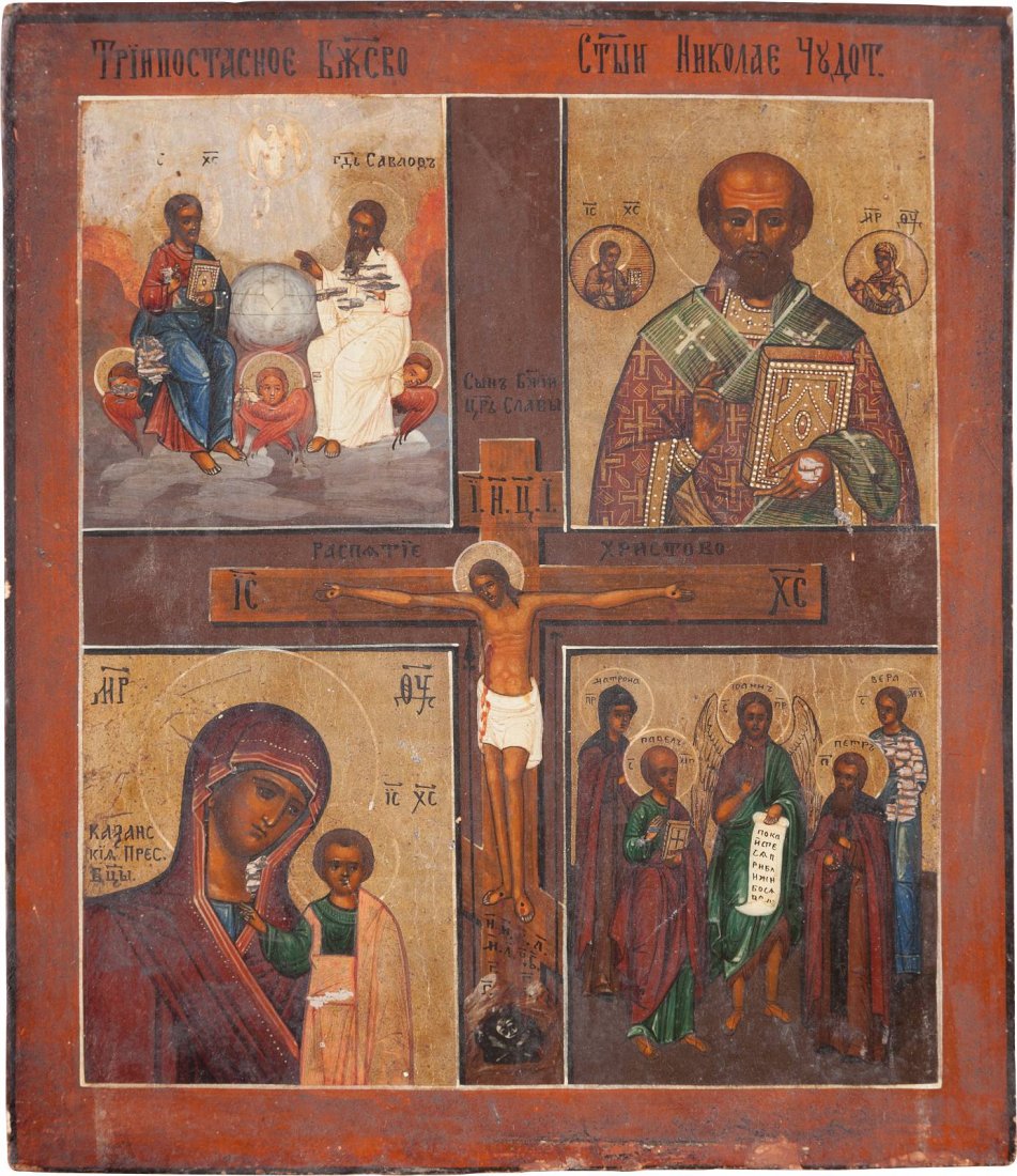 A QUADRI-PARTITE ICON SHOWING THE CRUCIFIXION, THE NEW (1 of 1)