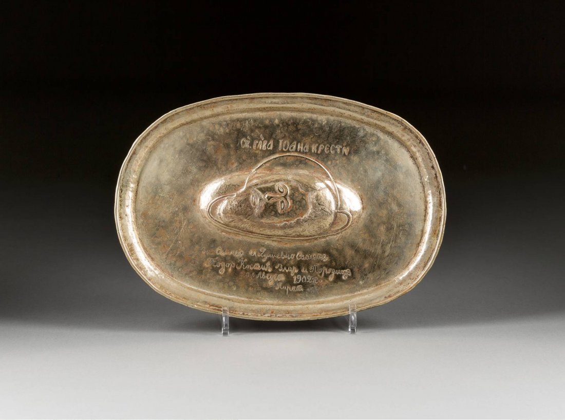 A LITURGICAL PLATE WITH THE HEAD OF ST. JOHN THE (1 of 1)