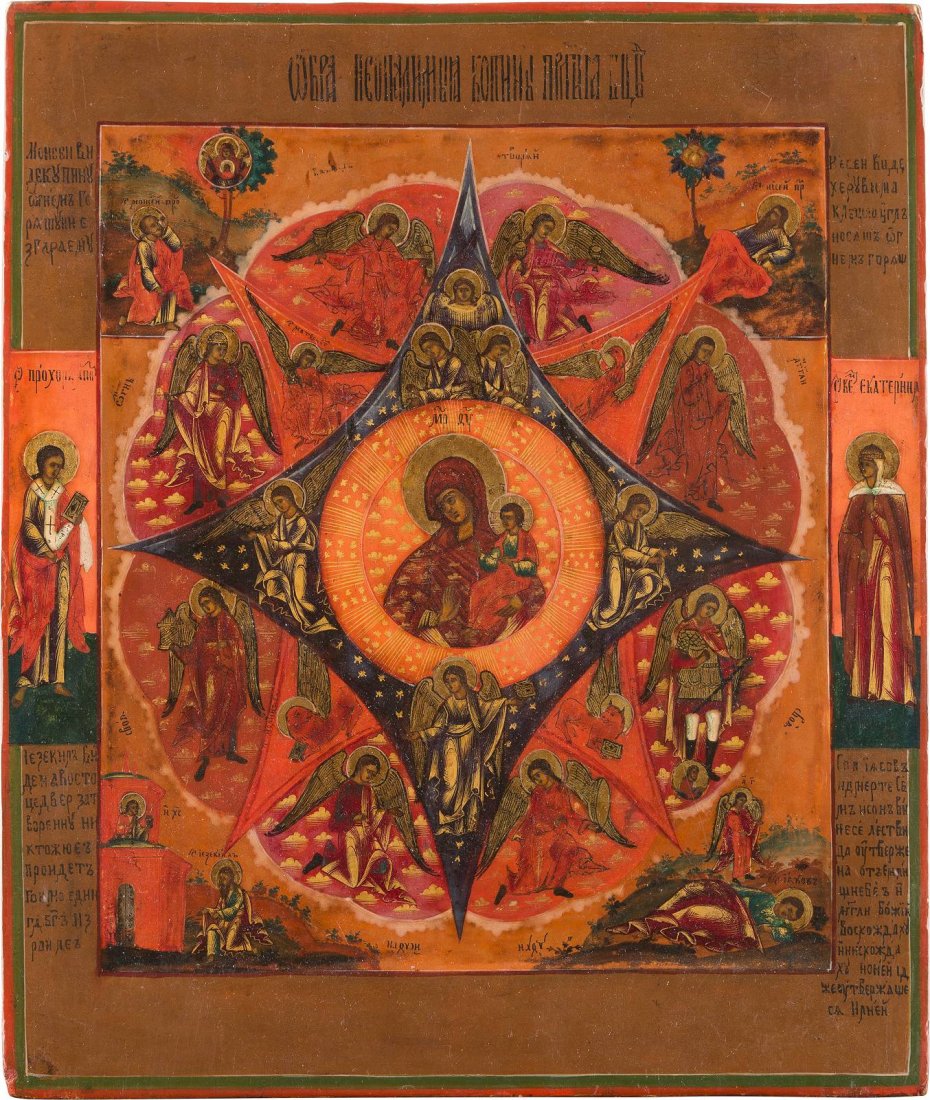 AN ICON SHOWING THE MOTHER OF GOD 'OF THE BURNING BUSH' (1 of 1)