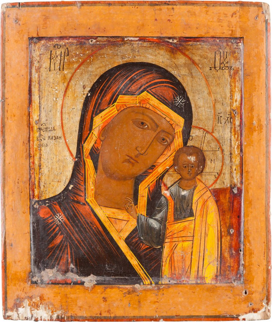 AN ICON SHOWING THE KAZANSKAYA MOTHER OF GOD Russian,: AN ICON SHOWING THE KAZANSKAYA MOTHER OF GOD Russian, 19th century Tempera on wood panel. The background made of silver, covered by a golden lacquer. Minimal losses. 31.6 x 26.9 cm. IKONE MIT DER GOTT