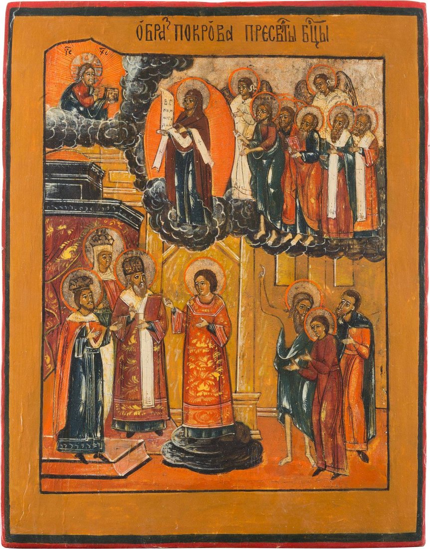 AN ICON SHOWING THE PROTECTING VEIL OF THE MOTHER OF (1 of 1)