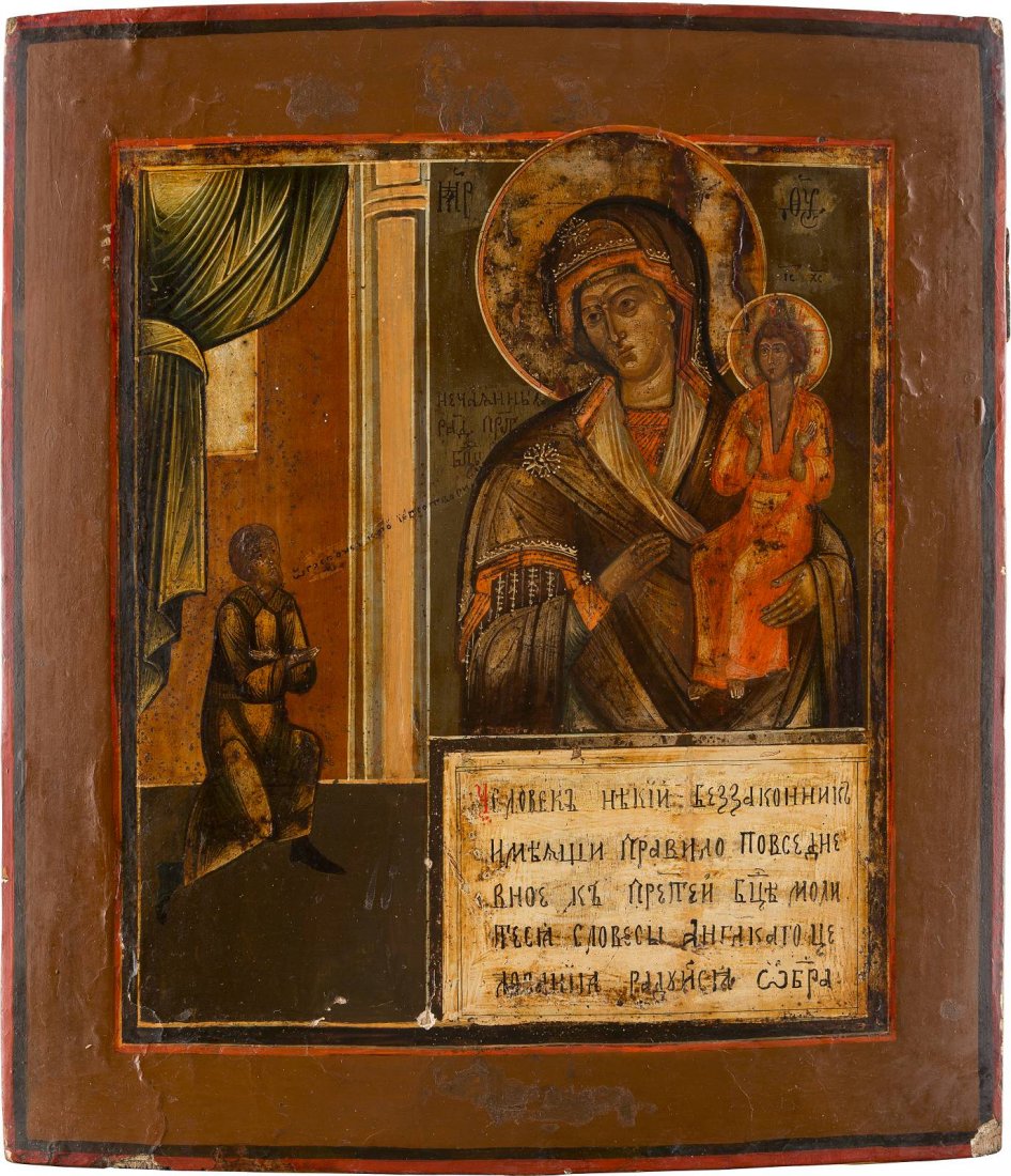 AN ICON SHOWING THE MOTHER OF GOD OF 'UNEXPECTED JOY': AN ICON SHOWING THE MOTHER OF GOD OF 'UNEXPECTED JOY' Russian, 19th century Tempera on wood panel with kovcheg. Minimal losses, minimally restored. 35.4 x 31.2 cm. IKONE MIT DER GOTTESMUTTER 'UNERWART