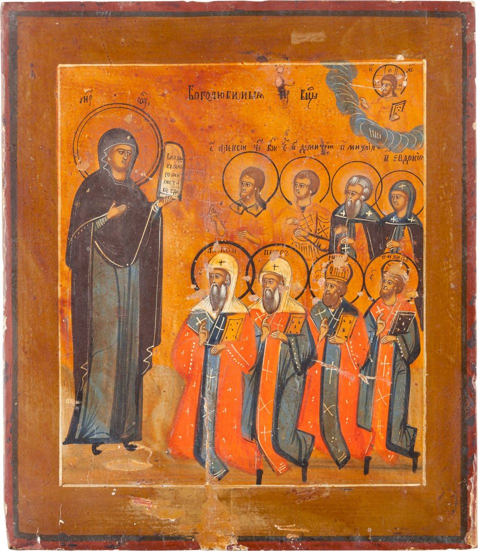 AN ICON SHOWING THE BOGOLUBSKAYA MOTHER OF GOD Russian,: AN ICON SHOWING THE BOGOLUBSKAYA MOTHER OF GOD Russian, 19th century Tempera on wood panel. Minimal losses. 31 x 26.5 cm. IKONE MIT DER GOTTESMUTTER 'BOGOLUBSKAJA' Russland, 19. Jh. Verbund dreier Bre