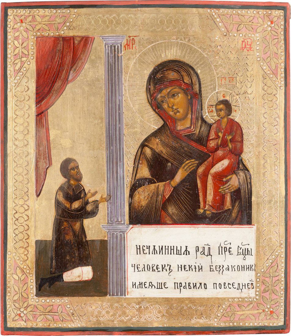 AN ICON SHOWING THE MOTHER OF GOD 'OF UNEXPECTED JOY': AN ICON SHOWING THE MOTHER OF GOD 'OF UNEXPECTED JOY' Russian, circa 1870 Tempera on wood panel. The background made of silver, covered by a golden lacquer. Minimally restored. 30.8 x 26.7 cm. IKONE M