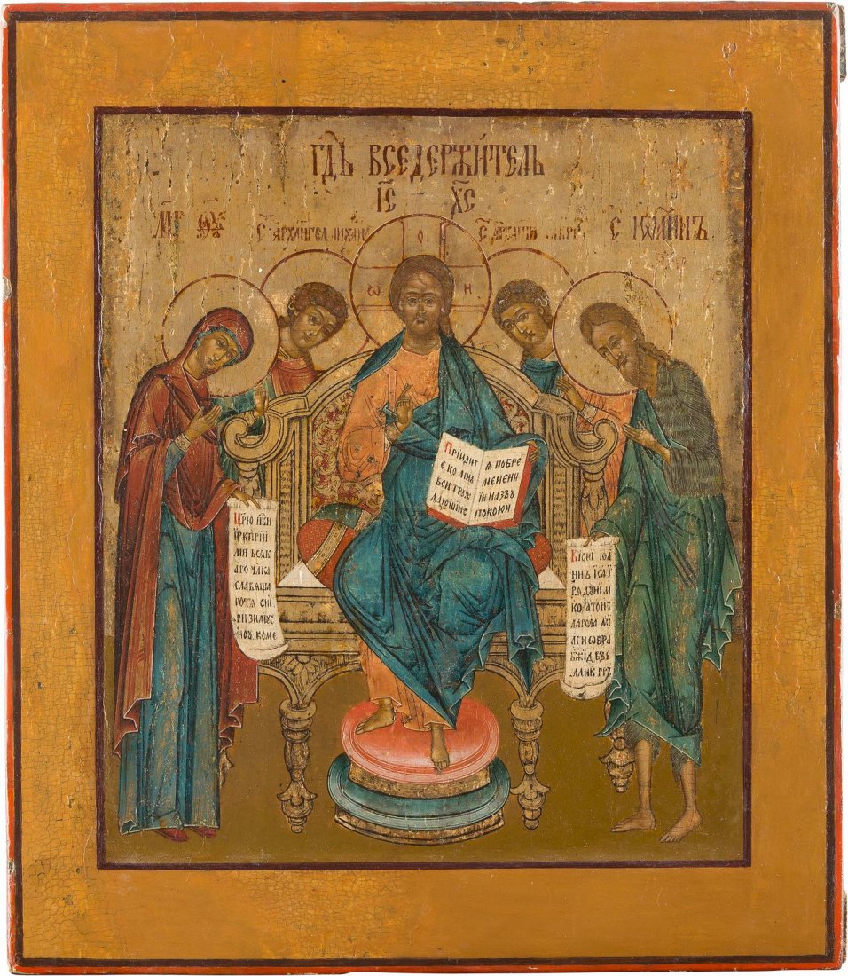 AN ICON SHOWING AN EXTENDED DEISIS Russian, 18th (1 of 1)