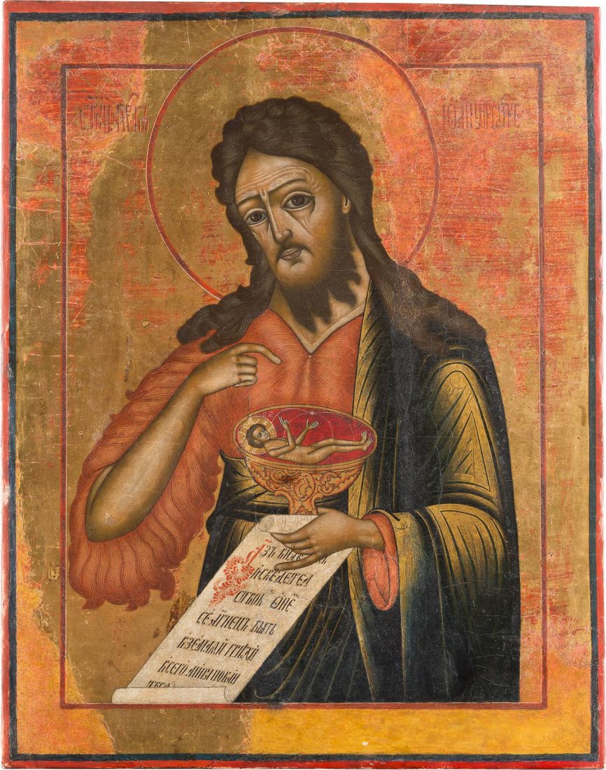 A LARGE ICON SHOWING ST. JOHN THE FORERUNNER FROM A (1 of 1)