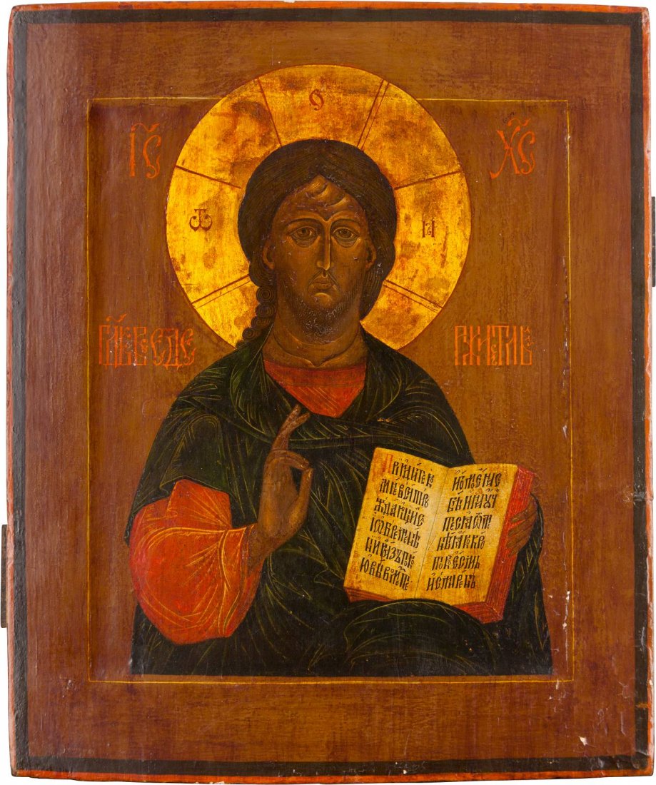 AN ICON OF CHRIST PANTOKRATOR Russian, 18th century (1 of 1)