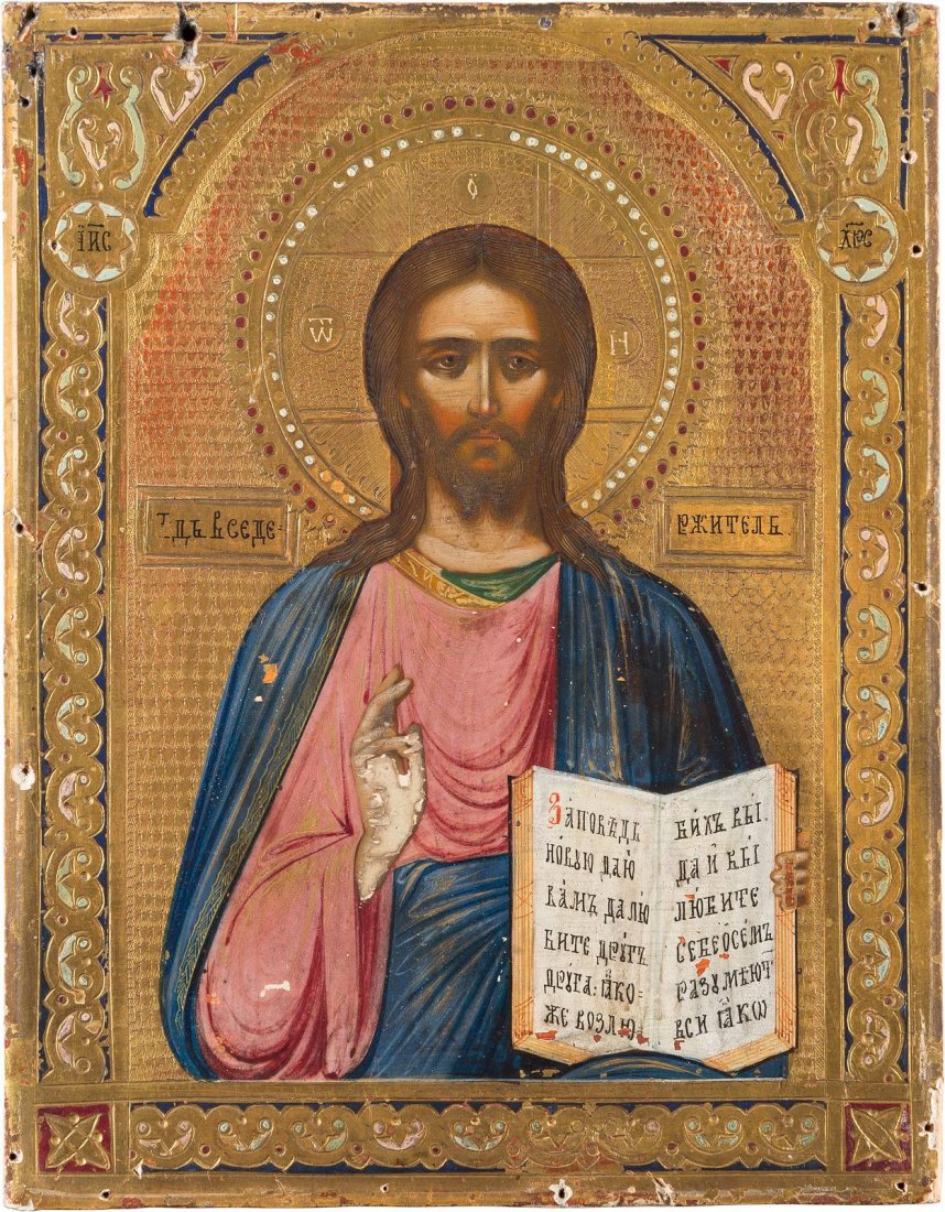 A SMALL ICON SHOWING CHRIST PANTOKRATOR Russian, late: A SMALL ICON SHOWING CHRIST PANTOKRATOR Russian, late 19th century Tempera on wood panel. The background ornately incised and the border painted in faux enameling. Minimal losses. 22.2 x 17.2 cm. KLEI