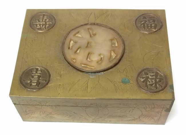 Antique Chinese Republic Era Jade Mounted Brass Humidor: ONLINE ONLY EVENT! NO RESERVES ABOVE STARTING BIDS! Antique Chinese Republic Era Jade of Uncertain Variety Such As White, Mutton Fat or Pale Celadon Jadeite or Nephrite Mounted Brass Cigarette or Ciga