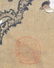 Chinese Japanese Korean Scroll Painting A - 4