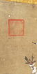 Chinese Japanese Korean Scroll Painting A - 5