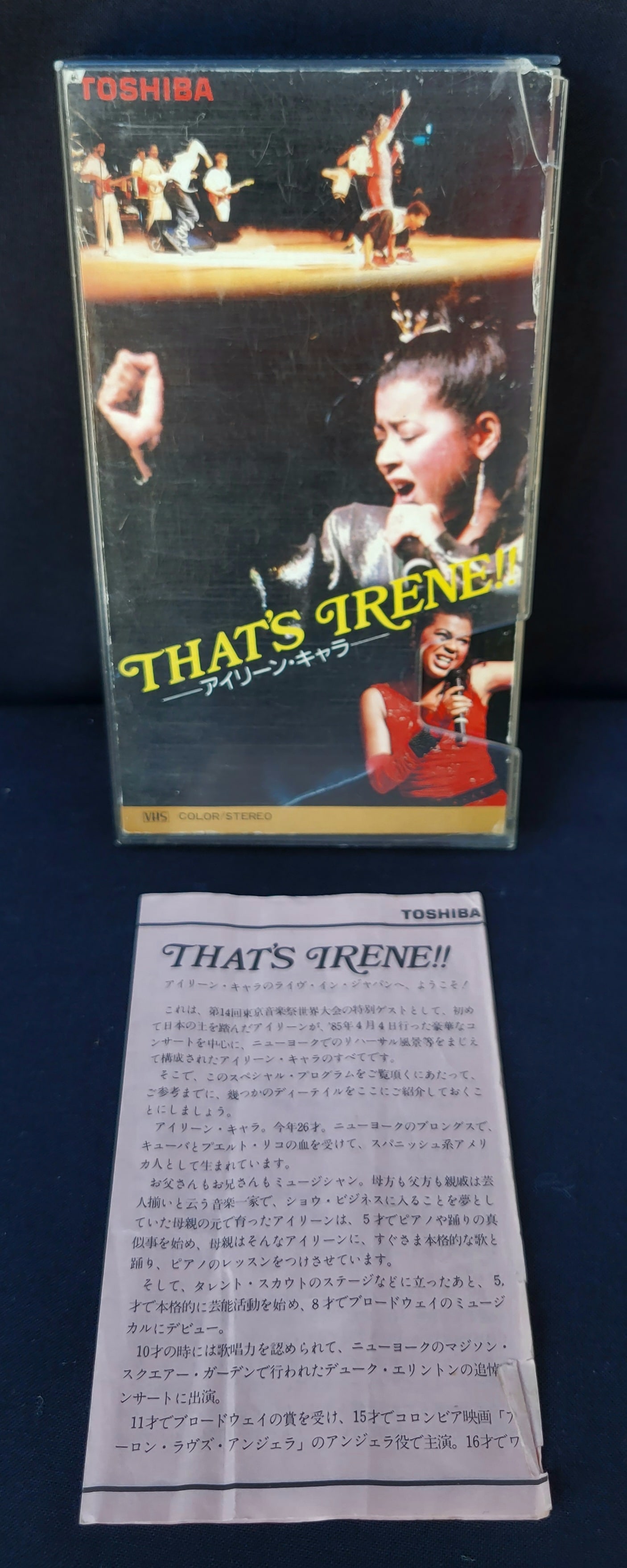 Irene Cara Estate Personal Copy Thats Irene Movie Of Japan Concert VHS Tape COA: Irene Cara Estate Personal Copy Thats Irene Movie Of Japan Concert VHS Tape COA. In hard open side case with wraparound label, comes with liner notes insert in Japanese. SHIPPING NOTES: Flat rate ship