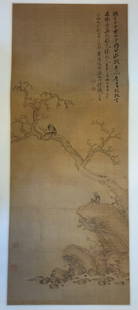 Ming Chinese Monkey Scroll William Lipton Provenance Benefits Center For Great Apes Signed Stamped: Ming Chinese Monkey Scroll William Lipton Provenance Benefits Center For Great Apes Signed Stamped Calligraphy Ink Watercolor Painting Year Of The Monkey 31.75in x 12in. 31.75in x 12in, 77in x 18.25in