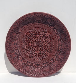 Large Chinese Signed Vintage Carved Cinnabar Lacquer 11.2in x 2in High Footed Charger Plate Bowl 6