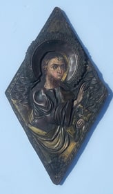 Antique Orthodox Icon Dore Bronze Or Gilt Copper Oklad Riza 16.5in Saint Or Christ Portrait Painting