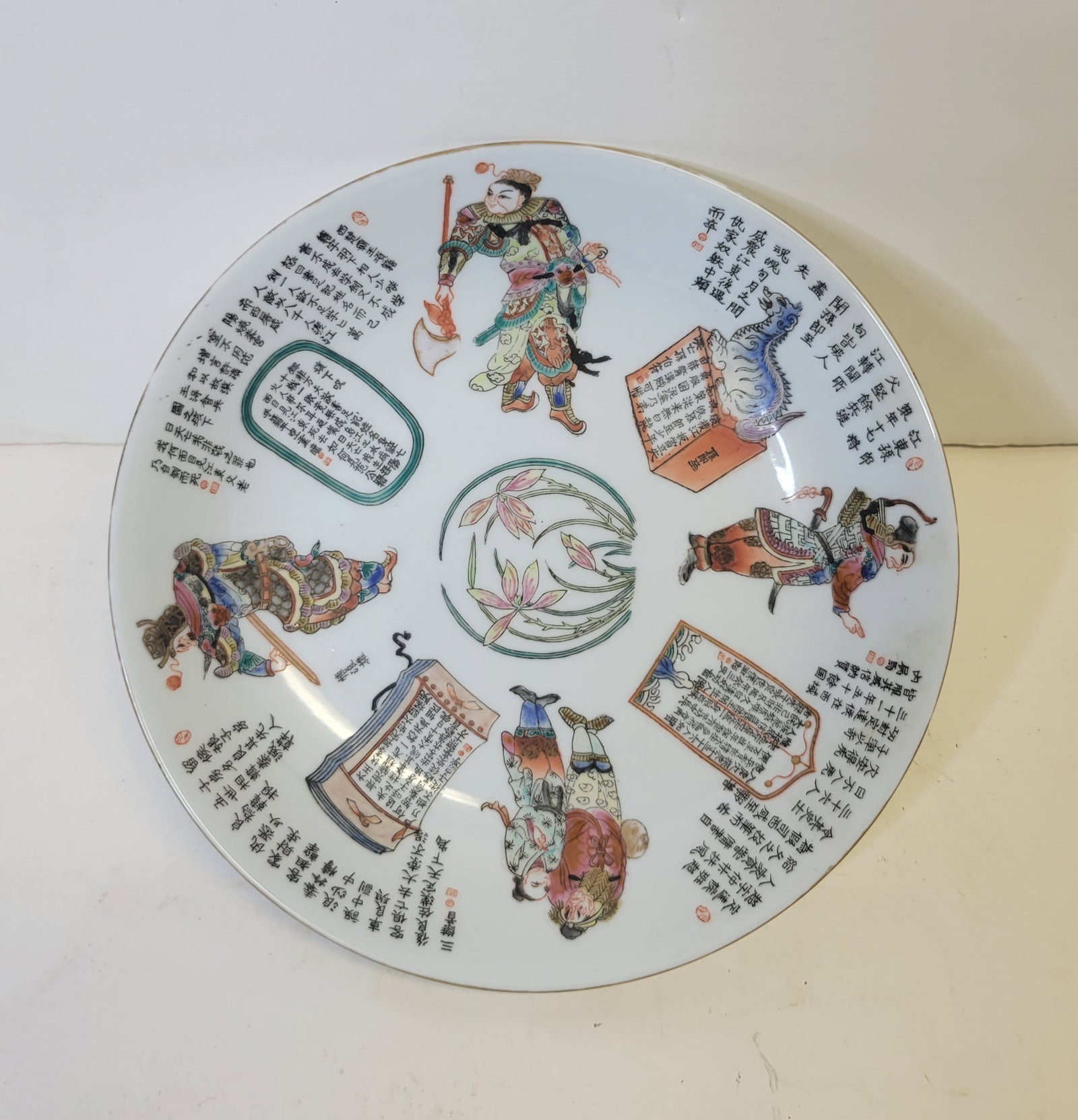 Old Chinese Daoguang Mark Famille Rose Enamel Decorated Porcelain Plate Bowl: Old Chinese Daoguang Mark Famille Rose Enamel Decorated Porcelain Plate Bowl, 9 x 1.75 inches, sold as vintage, old, antique or 19C, century of manufacture uncertain. HKS B