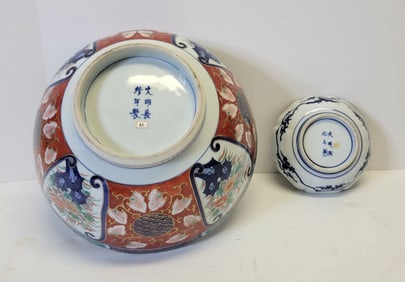 Lot 2 Signed 6 Character Imari Bowls Large And Small Japanese And Or Chinese 19c And Or 20c