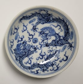 Signed Chinese 3.25 Inch Double Dragon Porcelain Blue White Bowl 6 Character Mark