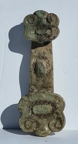 Ruyi Jade Belt Buckle