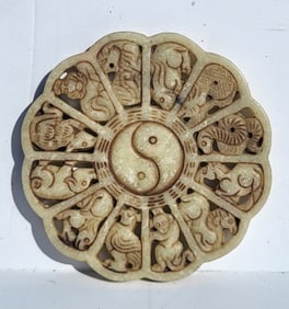 Jade Disc 2.75 Inch Amulet 40g