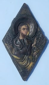 Antique Orthodox Icon Dore Bronze Or Gilt Copper Oklad Riza 16.5in Saint Or Christ Portrait Painting