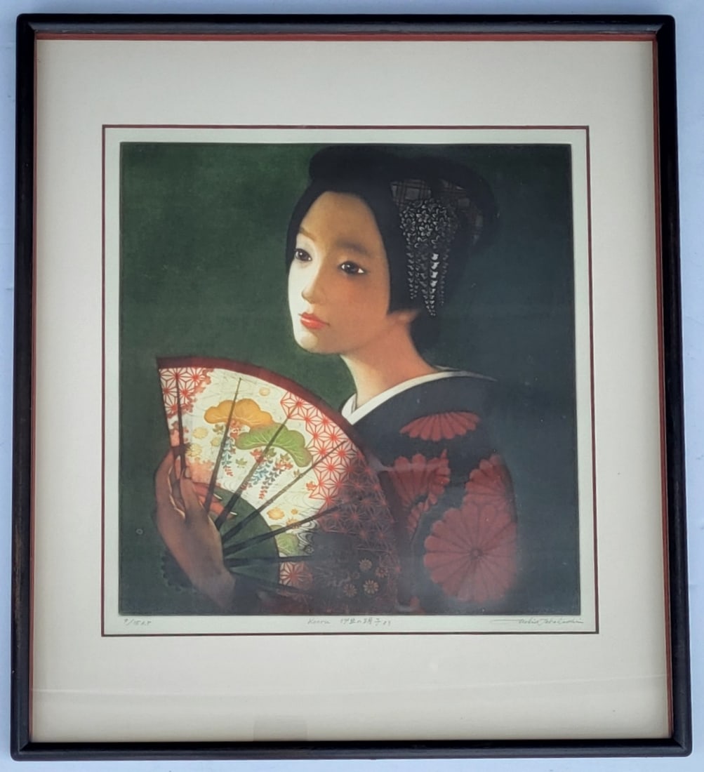 Ushio Takahashi Colored Mezzotint Kaoru Woman With Fan Artist Proof 14 X 13 Inch Plate (1 of 2)